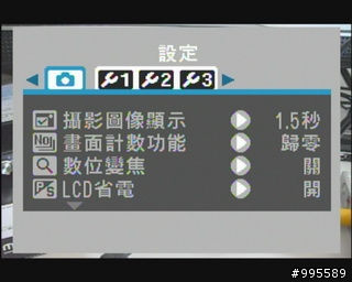 消費券有找第二彈~富士 FinePix J10