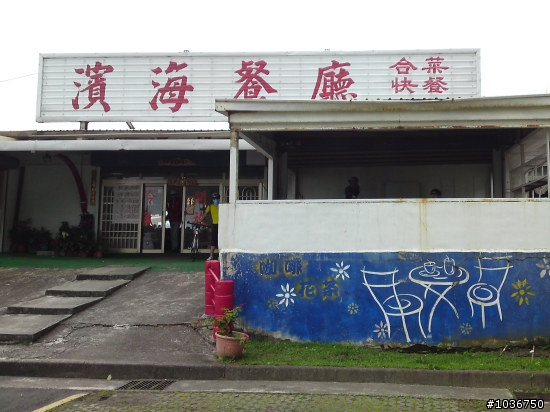 非(肥)勇者逞英雄…環花東380k林北吃喝玩樂團出發!