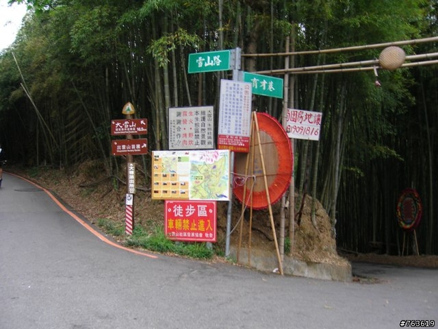 大雪山林道200線之"淋雨行"