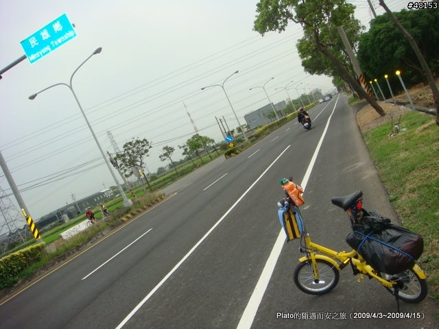 16吋6速折疊腳踏車環島旅行遊記 (威寶小折)