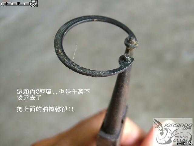 學校沒教的事..後開閉盤培林更換說明!!