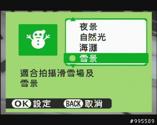 消費券有找第二彈~富士 FinePix J10