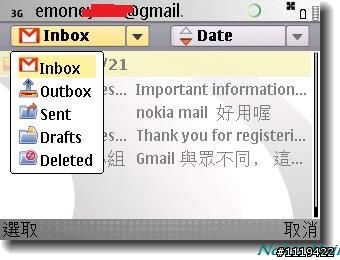 【更新支援5800】『Nokia Messaging 1.1』很好用的push mail