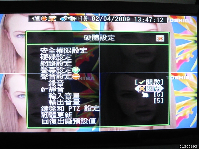 MJPEG/MPEG4 雙模網路DVR開箱文...