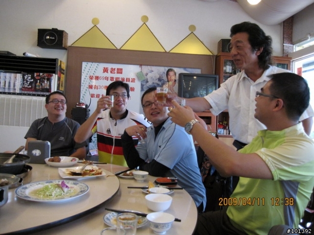 20090411台中慢慢騎TCSM彰化銀行山之行