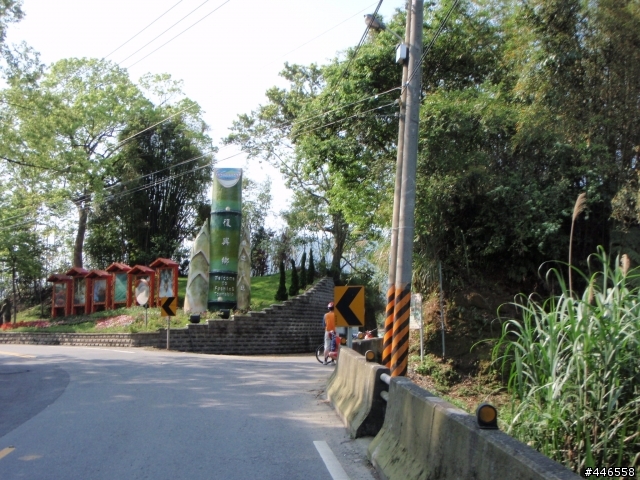 4明池殘念