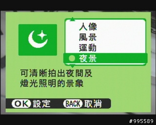 消費券有找第二彈~富士 FinePix J10