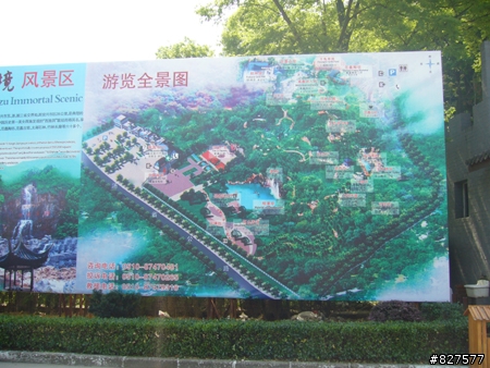阿桐的遊記...宜興篇【2】..之竹海篇