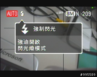 消費券有找第二彈~富士 FinePix J10