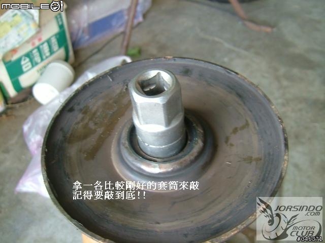 學校沒教的事..後開閉盤培林更換說明!!