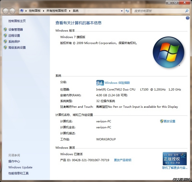 P8010 + win7 7106(32位版本)成功安装!分享安装过程