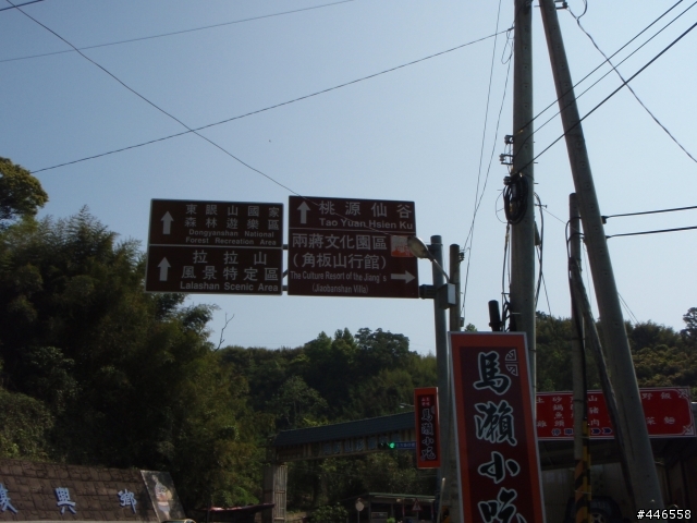 4明池殘念