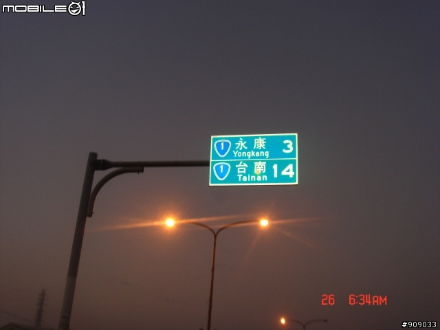未完成的環島夢....第一天..