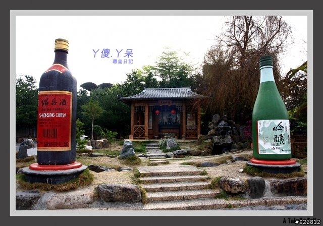 阿傻阿呆摩托車環島記(6天5夜)~一樣的環島,不太一樣的路線