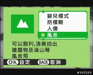 消費券有找第二彈~富士 FinePix J10