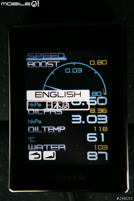 車況一指搞定: Greddy Intelligent Informeter TOUCH 多功能顯示器