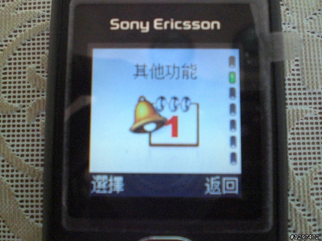 驚見!!~Sony Ericsson最新雙卡機種!!!! 價格竟然只要三千~!!!!!!!!!!