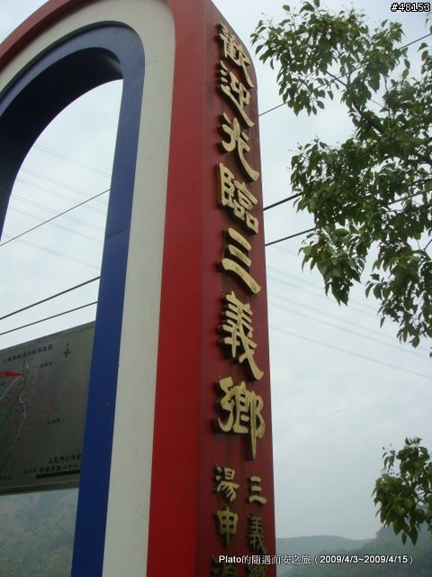 16吋6速折疊腳踏車環島旅行遊記 (威寶小折)