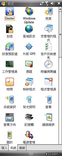 引領期盼的最後榮光 ASUS P835