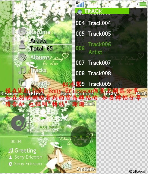 {240*320}☆☆ 心情療傷系列 ☆☆新增"窗外"