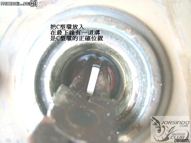 學校沒教的事..後開閉盤培林更換說明!!
