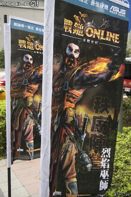 【採訪】總算確定了!《戰鎚Online》4/15封測開戰
