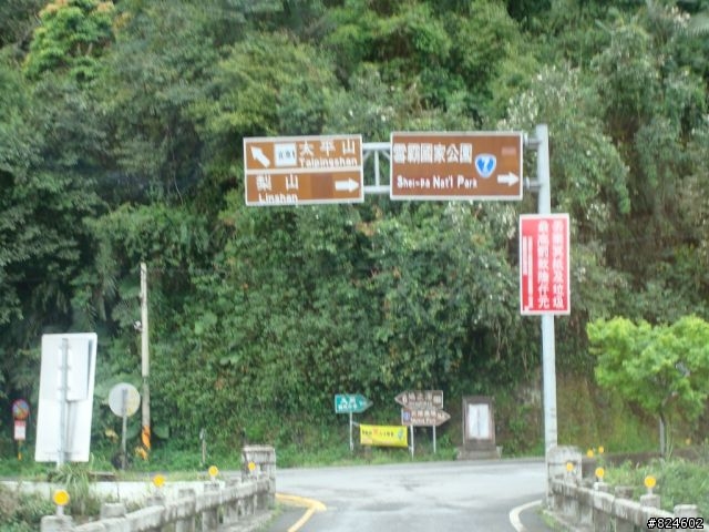 土場、太平山、翠峰湖鐵人三項遊記