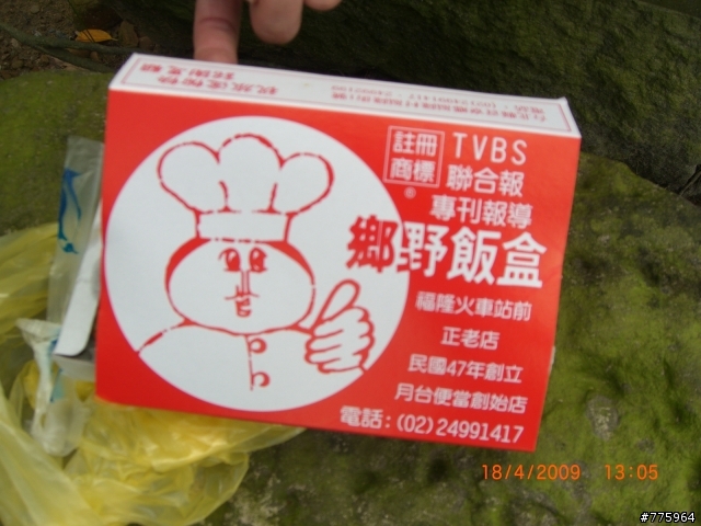 鑫元鴻XERO X9 X1(亮晶晶粉紅色版) 不負責任之使用心得