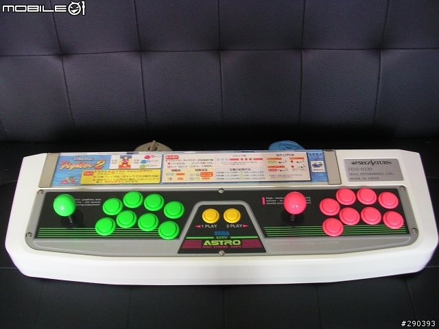 重返電動間~~SEGA 雙人大型搖桿