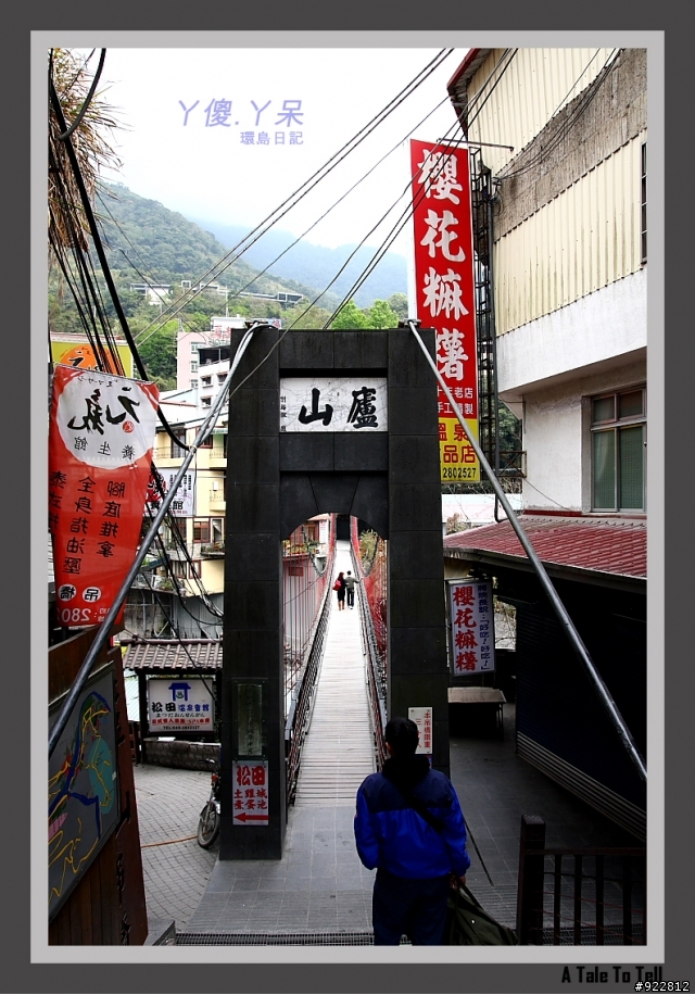 阿傻阿呆摩托車環島記(6天5夜)~一樣的環島,不太一樣的路線