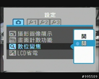 消費券有找第二彈~富士 FinePix J10