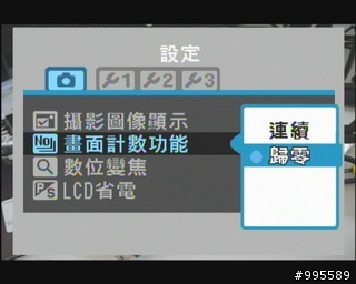 消費券有找第二彈~富士 FinePix J10