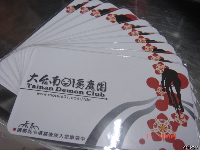 <TDC佳里團>天氣轉涼囉!! 愛運動的要注意保暖~~~