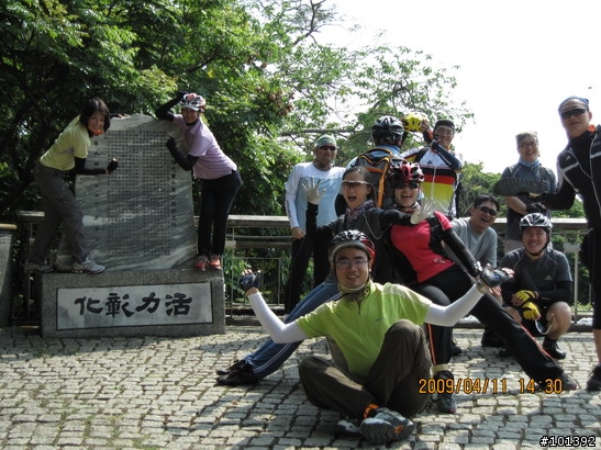 20090411台中慢慢騎TCSM彰化銀行山之行