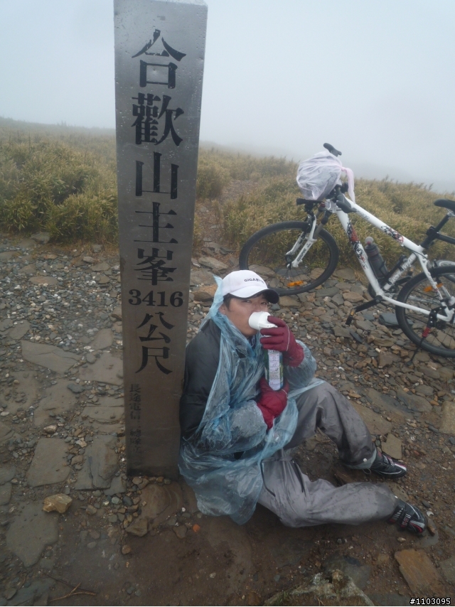 武嶺+加碼合歡山主峰自虐之Open將遊記開箱囉