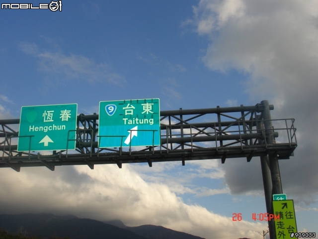 未完成的環島夢....第一天..