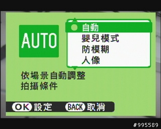 消費券有找第二彈~富士 FinePix J10