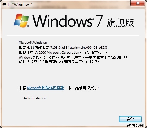 P8010 + win7 7106(32位版本)成功安装!分享安装过程