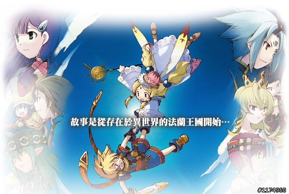 【魔力寶貝2 online】無暴力、沒壓力、好魔力!舒壓解悶限量虛寶大放送!