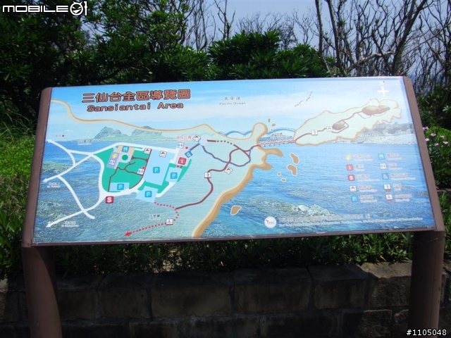東海岸之旅-成功三仙台