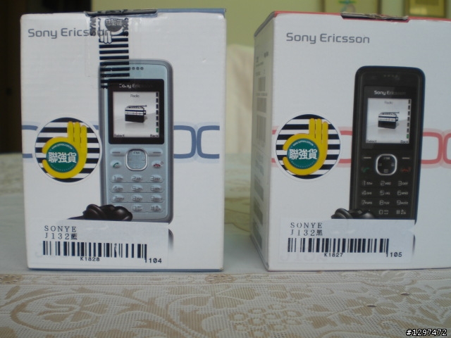 驚見!!~Sony Ericsson最新雙卡機種!!!! 價格竟然只要三千~!!!!!!!!!!