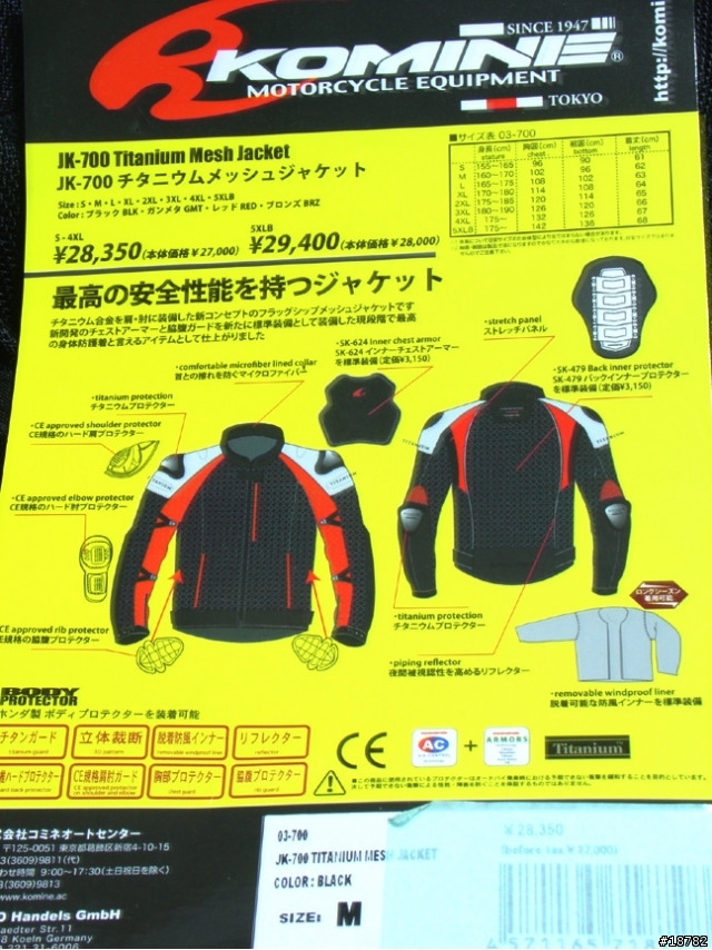 Komine JK 700 No.2 - 結合MCS15的24塊鈦