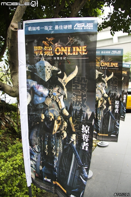 【採訪】總算確定了!《戰鎚Online》4/15封測開戰