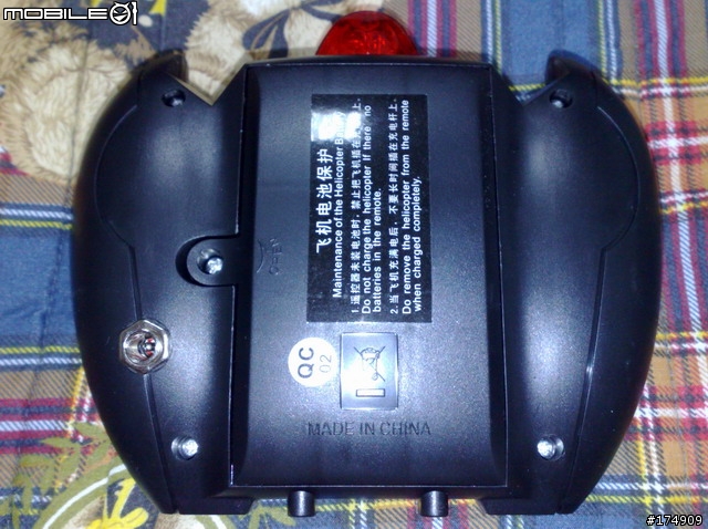 滿足飛行的渴望,改很大,瑪琍歐紅外線直昇機~