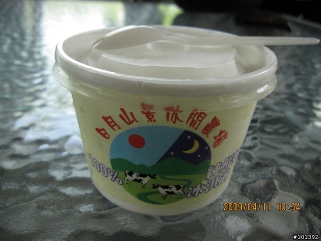 20090411台中慢慢騎TCSM彰化銀行山之行