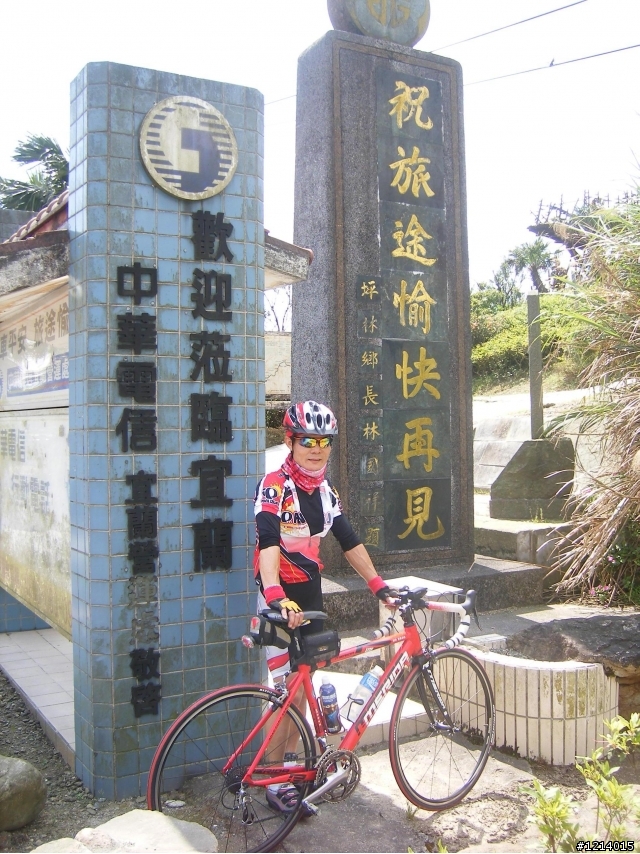 9/19羅北之美 羅馬北橫明池(探路試跑心得)
