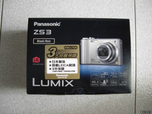 Panasonic ZS3台灣公司貨開箱