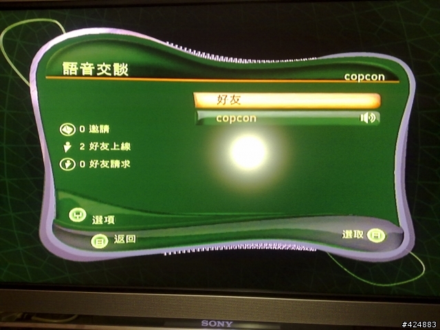 經典回憶XBOX鐵騎重新啟動開箱文