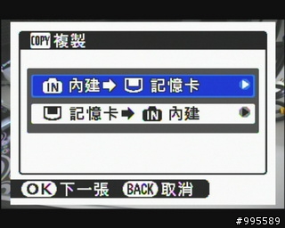 消費券有找第二彈~富士 FinePix J10