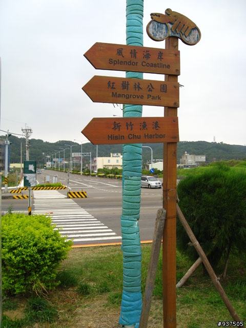 湖口-大甲(濱海公路)